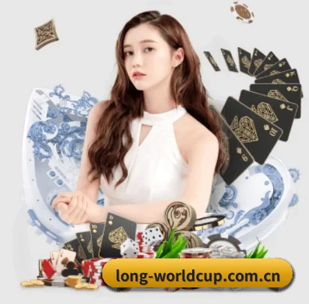 世界杯 APP